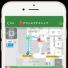 JR東日本は12月18日からスマホ向けナビサービスの実証実験を東京駅で実施する。画像は案内サインによるナビゲーションのイメージ。