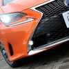 レクサス RC300h Fスポーツ