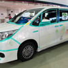 ママハピEXPO2014