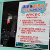 ママハピEXPO2014