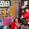 ママハピEXPO2014