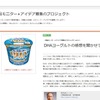 募集サイト