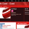 BBCルック・イースト公式ウェブサイト