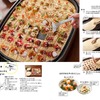 ホットプレート黄金レシピ