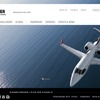 ボンバルディア・エアロスペースのリアジェット専用ウェブサイト