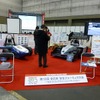 人とくるまのテクノロジー展2014名古屋