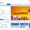 中国南方航空公式ウェブサイト