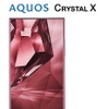 「AQUOS CRYSTAL X」の外観