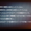 フィルムからデジタルへ…「平成ガメラ」シリーズへの道をふりかえる“樋口真嗣”の特別講演