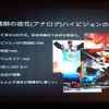フィルムからデジタルへ…「平成ガメラ」シリーズへの道をふりかえる“樋口真嗣”の特別講演