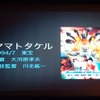 フィルムからデジタルへ…「平成ガメラ」シリーズへの道をふりかえる“樋口真嗣”の特別講演