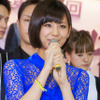 西内まりや