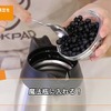 あっという間＊黒豆のもどし方（＊＋・。ぐり＊＋・。氏）
