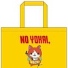 タワーレコードと「妖怪ウォッチ」がコラボ！ ノリノリのジバニャンたちがTシャツやタオルに