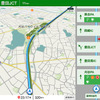 ハイウェイモードと地図を2画面で表示できるようになった。やはり高速道路でも地図があったほうがわかりやすい