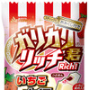 ガリガリ君リッチいちご大福
