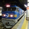 上野～札幌間を結ぶ寝台特急『北斗星』。来年3月のダイヤ改正で定期運転を終了することが決まった。