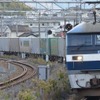 関東～九州間では東京貨物ターミナルを深夜に発車する福岡貨物ターミナル行きが新設される。