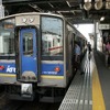IGRいわて銀河鉄道は来年3月のダイヤ改正で盛岡駅での接続改善などを実施する。写真はIGRいわて銀河鉄道のIGR7000系電車。
