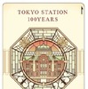 東京駅開業100周年記念Suica