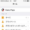 Frognoteホーム