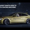 BMW M4クーペ のクリスマス映像（動画キャプチャ）