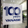 東京・芝浦のヤナセ本社（2014ヤナセ・ジャイアンツMVP賞贈呈式、2014年12月24日）