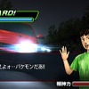 セガ・「頭文字D パーフェクトシフト ONLINE」