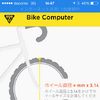 パノコンピューター