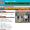 日本テレビ系「ダウンタウンのガキの使いやあらへんで!!大晦日年越しSP」