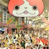 TVCMエキストラ1000人募集