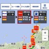 ゼンリン「ルート沿い検索」・検索したルートの、高速道路上の施設(ガソリンスタンド・コンビニ・ファストフード)も検索可能に