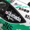 テイン 2015全日本ラリー選手権体制発表（東京オートサロン15）