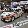 TRD（東京オートサロン15）