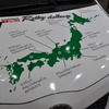 TRD（東京オートサロン15）