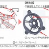 富士通テン・車載用軽量スピーカー