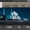 アル・バティーン・エグゼクティブ空港公式ウェブサイト