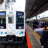 東武野田線で毎週土曜日に片道1回だけ運転される特急（スカイツリートレイン、6050系634型）　（鉄道むすめスカイツリートレイン出発式、2015年1月17日、東武鉄道大宮駅）