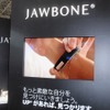 ウェアラブルEXPO JOWBORN (撮影画像)