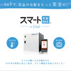 温度管理などに使用されているインテルEdisonモジュールは、デュアルコアのAtomSoC、1GBメモリ、WiFi＆Bluetoothといった機能を備えており、IoTへの導入が注目されている（画像はプレスリリースより）