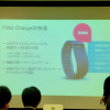 Fitbit によるメディアブリーフィング「競争激化する健康系ウェアラブルのシェア拡大のためテコ入れ」