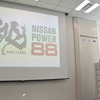 日産自動車 片桐隆夫副社長 会見