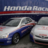 【IRL】ペースカーに アコード ハイブリッド