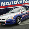 【IRL】ペースカーに アコード ハイブリッド