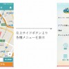 タクシー配車アプリ「スマホdeタッくん」