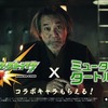 稲川淳二さん