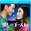 『愛しのゴースト』 -(C) 2013 Gmm Tai Hub Co.,Ltd. All Rights Reserved.