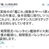 『艦これ』Uボート潜水艦や朝霜など、新艦娘実装！バレンタインボイスなども…2/6のアップデートまとめ