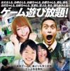 ジャパン アミューズメント エキスポ2015