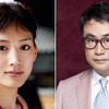 綾瀬はるか（宇宙人・ノエ役）＆三谷幸喜（監督）／映画『ギャラクシー街道』